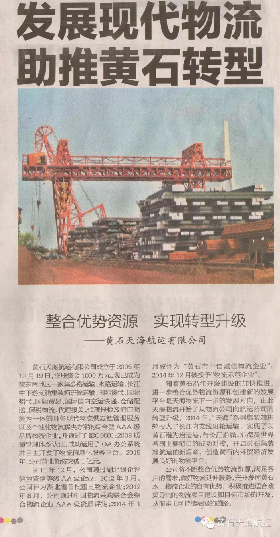 微信圖片_20241011133207.jpg