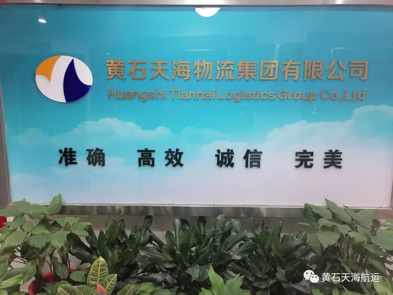 微信圖片_20241011154924.jpg