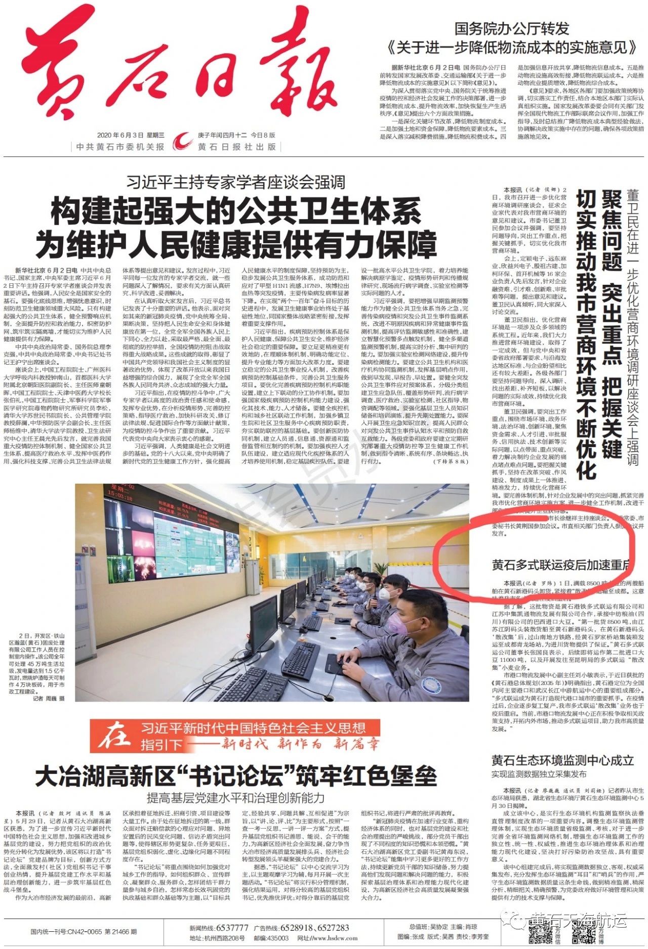 微信圖片_20241011155058.jpg