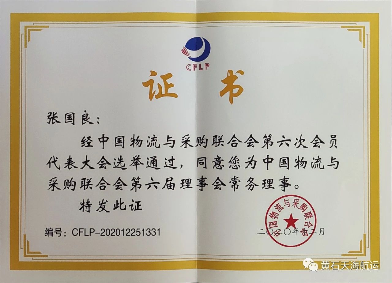 微信圖片_20241011155328.jpg