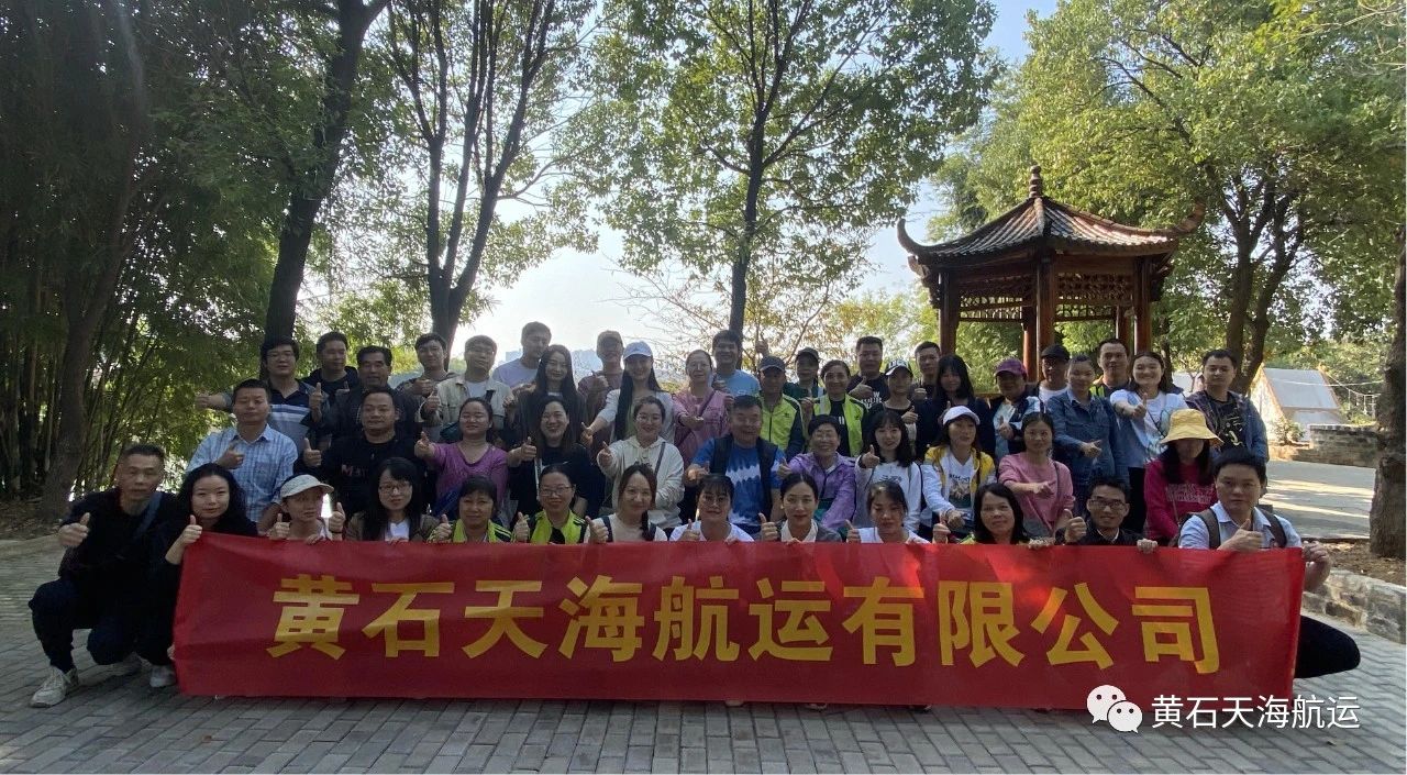 天海工會喜迎二十大，‘’聚人心、鼓干勁‘’主題團(tuán)建活動