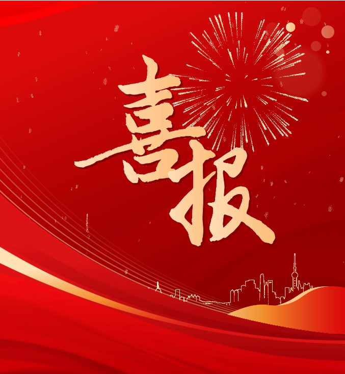 微信圖片_20250220155928.png